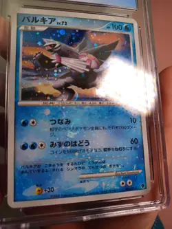 PSA 9 Palkia - 🌀SWIRL - Holo 005/013 Half Deck 2008 Japanese Pokemon Card MINT - Image 3