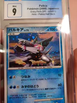 PSA 9 Palkia - 🌀SWIRL - Holo 005/013 Half Deck 2008 Japanese Pokemon Card MINT - Image 4