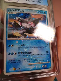 PSA 9 Palkia - 🌀SWIRL - Holo 005/013 Half Deck 2008 Japanese Pokemon Card MINT - Image 5