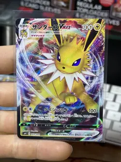 Jolteon VMAX Vaporeon Umbreon Eevee Heroes VMAX 2021 Japanese Pokemon Card TCG - Image 2
