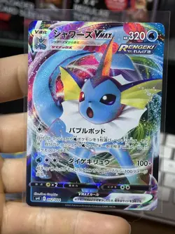 Jolteon VMAX Vaporeon Umbreon Eevee Heroes VMAX 2021 Japanese Pokemon Card TCG - Image 4