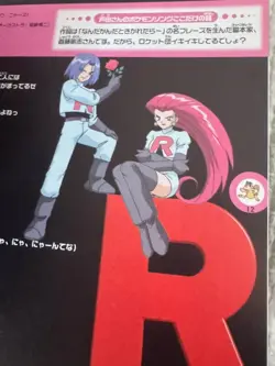 Pokemon 1998 Best Collection CD & Promo Card Set Pikachu Records Japan - Image 2