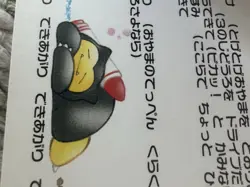 Pokemon 1998 Best Collection CD & Promo Card Set Pikachu Records Japan - Image 3