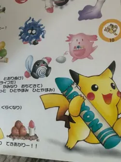 Pokemon 1998 Best Collection CD & Promo Card Set Pikachu Records Japan - Image 4