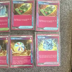 Pokemon TCG Legacy Energy, Treasure Gadget Japanese Trainer/Energy Lot 8 Cards - Image 2