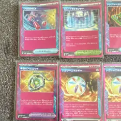 Pokemon TCG Legacy Energy, Treasure Gadget Japanese Trainer/Energy Lot 8 Cards - Image 3