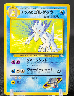 Sabrina's Golduck No. 055 Gym Challenge Rare Japanese Pokemon Card US SELLER - Image 1