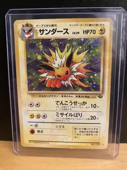 Pokemon Jolteon Jungle No. 135 Holo Rare Japanese 1997 - Image 1