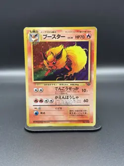 (SWIRL) Flareon Pokemon Jungle Holo (Japanese) (HP) Vintage Pokemon Cards - Image 1
