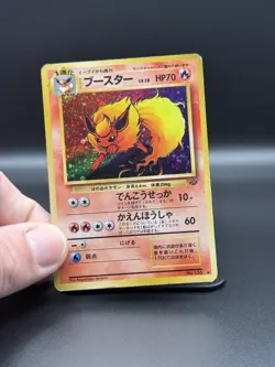 (SWIRL) Flareon Pokemon Jungle Holo (Japanese) (HP) Vintage Pokemon Cards - Image 2