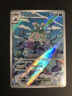 Pokemon TCG Garbodor AR 075/066 Holo Ancient Roar SV4k Japanese NM - Image 1