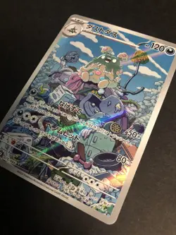 Pokemon TCG Garbodor AR 075/066 Holo Ancient Roar SV4k Japanese NM - Image 2