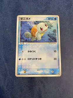 Squirtle 003/016 1st Edition Ocean’s Kyogre ex Deck Japanese Pokemon TCG 2006 LP - Image 1