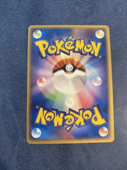 Squirtle 003/016 1st Edition Ocean’s Kyogre ex Deck Japanese Pokemon TCG 2006 LP - Image 4