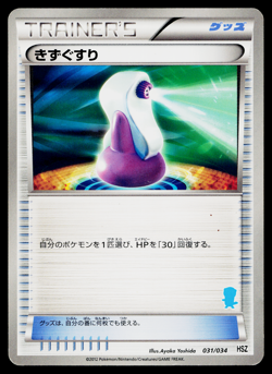POTION 031/034 OSHAWOTT DECK JAPANESE POKEMON TCG - Image 1