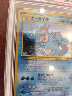 Feraligatr Japanese Neo Genesis Holo Pokemon Card WOTC PSA 5 - Image 2