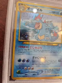 Feraligatr Japanese Neo Genesis Holo Pokemon Card WOTC PSA 5 - Image 3