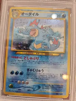 Feraligatr Japanese Neo Genesis Holo Pokemon Card WOTC PSA 5 - Image 5
