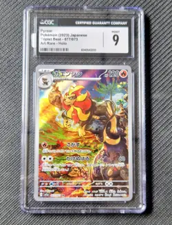 CGC 9 Japanese Pokemon 2023 Pyroar 077/073 Triplet Beat - Image 1