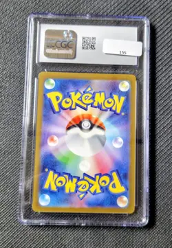 CGC 9 Japanese Pokemon 2023 Pyroar 077/073 Triplet Beat - Image 2