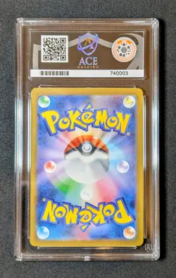 ACE 10 Dragonair 182/165 AR Japanese Pokemon Card Sv2a: 151 art rare perfect 10 - Image 2