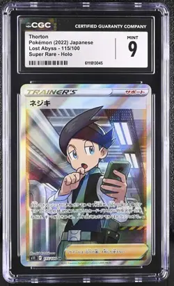 CGC 9 Thorton 115/100 SR S11 Lost Abyss Japanese Pokemon Card TCG - Image 1
