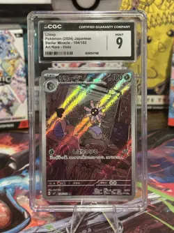 2024 Pokemon TCG - Lileep Art Rare 104/102 Stellar Miracle CGC Mint 9 - Image 1