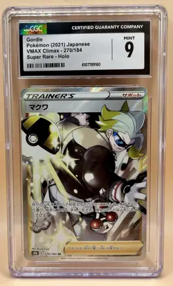 Gordie 270/184 – VMAX Climax (Japanese Super Rare Holo) – CGC 9 - 2021 Pokemon - Image 1