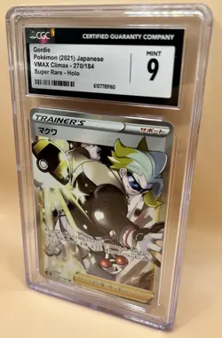 Gordie 270/184 – VMAX Climax (Japanese Super Rare Holo) – CGC 9 - 2021 Pokemon - Image 2