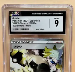 Gordie 270/184 – VMAX Climax (Japanese Super Rare Holo) – CGC 9 - 2021 Pokemon - Image 4