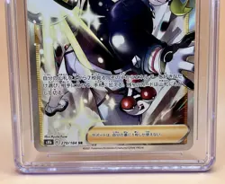 Gordie 270/184 – VMAX Climax (Japanese Super Rare Holo) – CGC 9 - 2021 Pokemon - Image 5