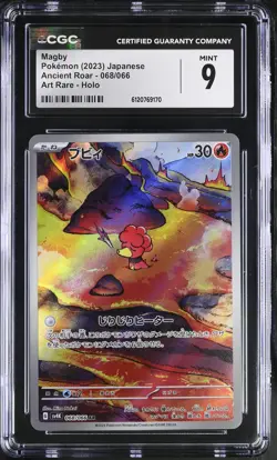 CGC 9 Magby 068/066 Art Rare Ancient Roar Pokemon Card - Image 1