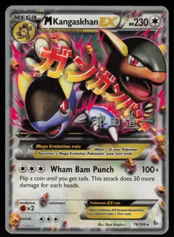 M KANGASKHAN EX 79/106 ULTRA RARE WORLD CHAMPIONSHIP DECKS POKEMON LP - Image 1