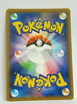Pikachu 014/024 Holo Rare Japanese Pokemon Detective Pikachu NM/M - Image 3