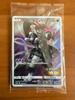 2019 Pokemon Armored Mewtwo 365/SM-P Promo Japanese Sealed ALL NM Mint - Image 2