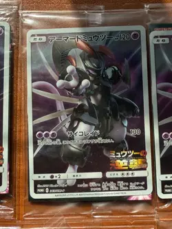 2019 Pokemon Armored Mewtwo 365/SM-P Promo Japanese Sealed ALL NM Mint - Image 4