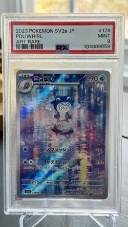 PSA 9 MINT Poliwhirl 176/165 Sv2a: Pokemon Card 151 Holo (Japanese) AR - Image 1