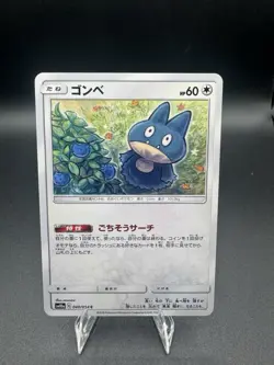 Munchlax Pokemon GG End card Japanese 040/054 NM - Image 1