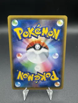 Munchlax Pokemon GG End card Japanese 040/054 NM - Image 2