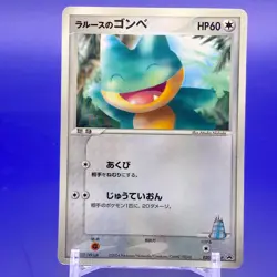 LaRousse's Munchlax Promo Pokemon Card TCG Japanese Nintendo Made In Japan F/S - Image 1