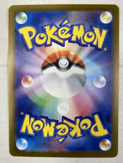 Snorlax AR 181/165 Sv2a: Pokemon Card 151 Japanese Art Rare Holo NM - Image 2