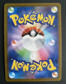 Pikachu V s10b 028/071 R Pokemon GO Expansion 2022 JAPANESE Pokemon Card NM - Image 2