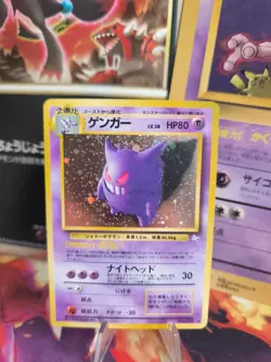 Pokemon Karte Card Gengar Mysterious Of Fossil 1997 Holo Wotc japanese NM- Swirl - Image 1