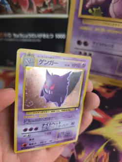 Pokemon Karte Card Gengar Mysterious Of Fossil 1997 Holo Wotc japanese NM- Swirl - Image 2