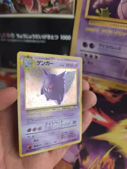 Pokemon Karte Card Gengar Mysterious Of Fossil 1997 Holo Wotc japanese NM- Swirl - Image 3