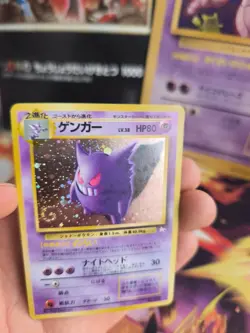 Pokemon Karte Card Gengar Mysterious Of Fossil 1997 Holo Wotc japanese NM- Swirl - Image 4