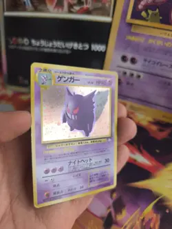 Pokemon Karte Card Gengar Mysterious Of Fossil 1997 Holo Wotc japanese NM- Swirl - Image 5