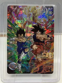 Super Dragon Ball Heroes UGM7-SEC Goku Secret Rare + Gogeta Vegeta 8 Card Set - Image 2