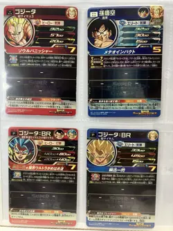 Super Dragon Ball Heroes UGM7-SEC Goku Secret Rare + Gogeta Vegeta 8 Card Set - Image 4