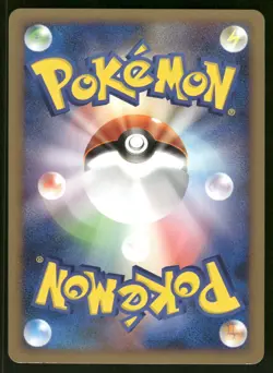 2008 LP Pokemon Shellos East Sea 022/090 Bonds End of Time Pt2 Japanese - Image 2